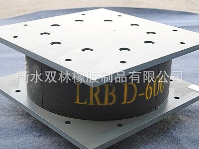 乌达区LRB铅芯隔震橡胶支座